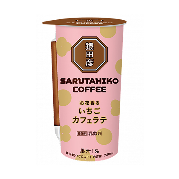包裝設(shè)計欣賞猿田彥咖啡花香草莓拿鐵( Toyoberage ) (圖1)