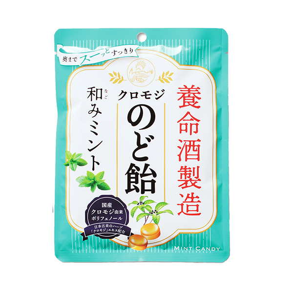 包裝設(shè)計(jì)欣賞養(yǎng)命酒制造黑藻糖和薄荷(養(yǎng)命酒制造) (圖1)