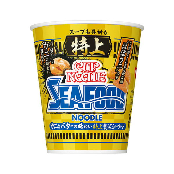 包裝設(shè)計(jì)欣賞特上杯面＜海鮮面＞ (日清食品) (圖1)