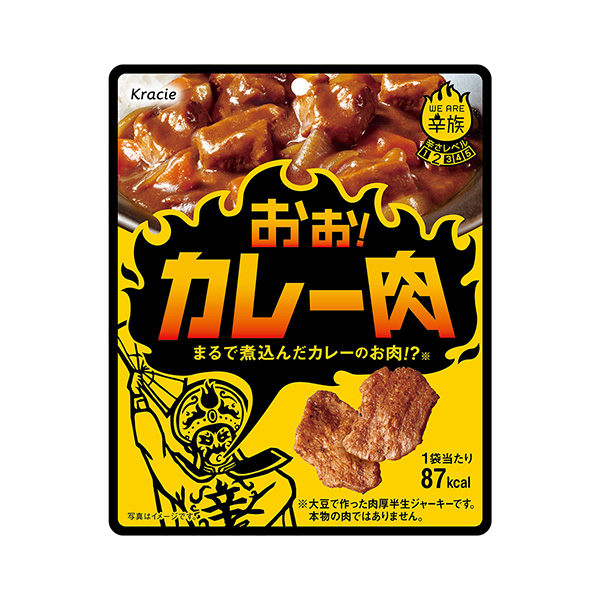 包裝設(shè)計(jì)欣賞哦！ 咖喱肉( clashe ) (圖1)