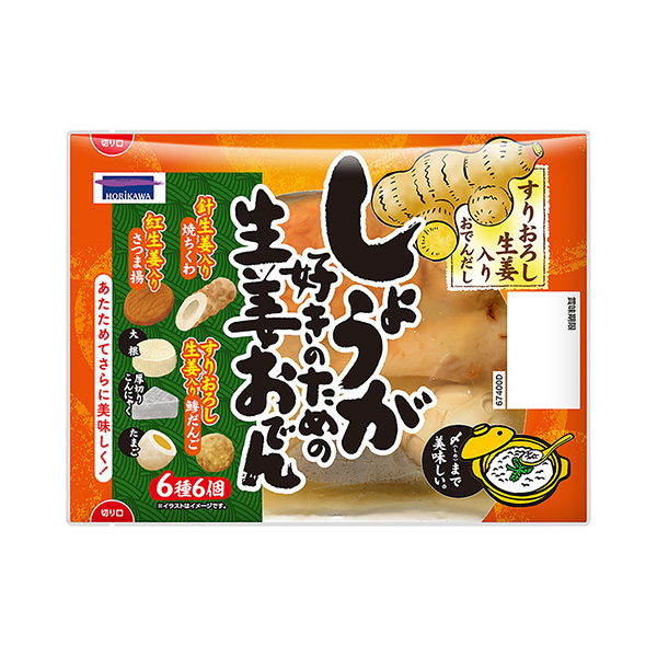 包裝設(shè)計欣賞生姜愛好者生姜關(guān)東煮(堀川) (圖1)