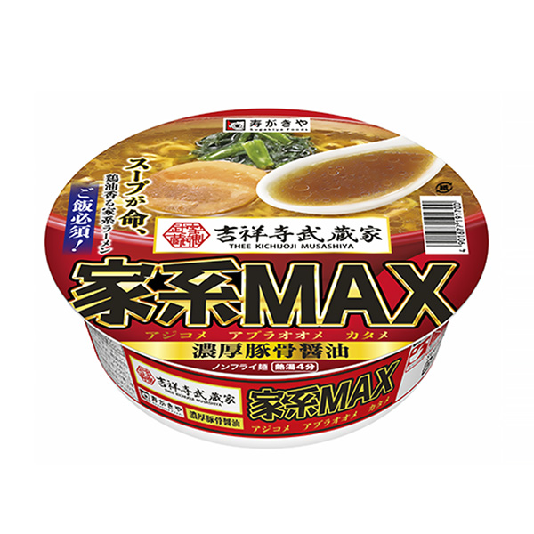 包裝設(shè)計(jì)欣賞吉祥寺武藏家家系MAX豬骨醬油拉面(壽明信片和食品) (圖1)