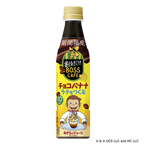 包裝設(shè)計(jì)欣賞boss咖啡店＜做巧克力香蕉拿鐵＞ (三得利食品國際) (圖1)