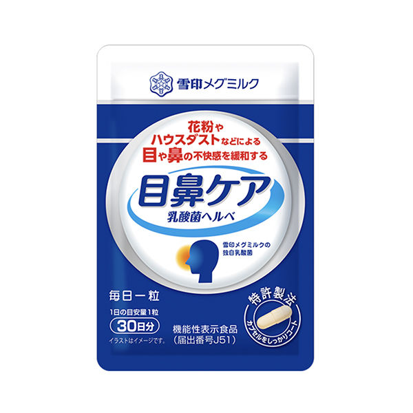 包裝設(shè)計(jì)欣賞眼鼻護(hù)理乳酸菌赫爾貝(雪印梅格奶) (圖1)