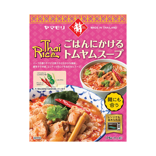 包裝設(shè)計(jì)欣賞澆在米飯上的湯姆雅姆湯(山壁虎) (圖1)