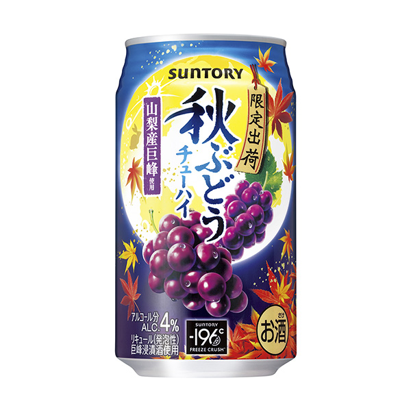 包裝設(shè)計欣賞三得利＜秋葡萄＞ (三得利) (圖1)