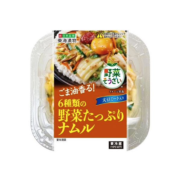 包裝設(shè)計(jì)欣賞富含6種蔬菜的納穆?tīng)?東海腌菜) (圖1)