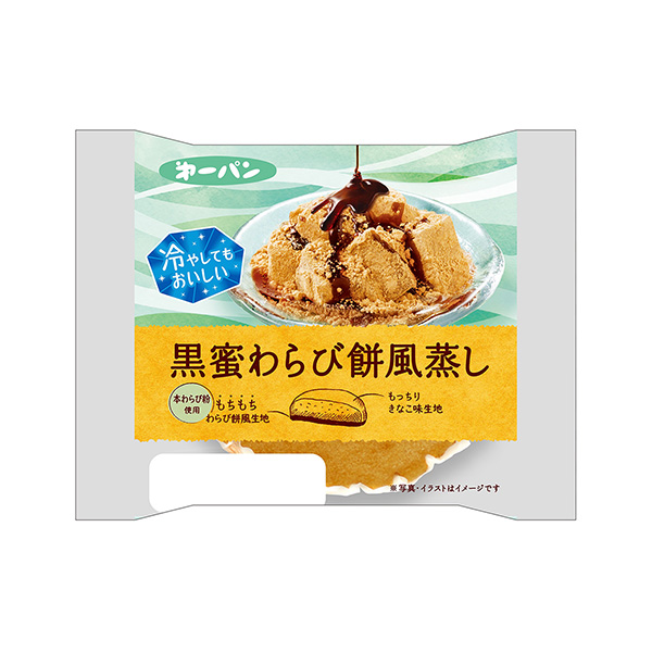 包裝設(shè)計欣賞黑蜜蕨餅風蒸(第一屋制面包) (圖1)