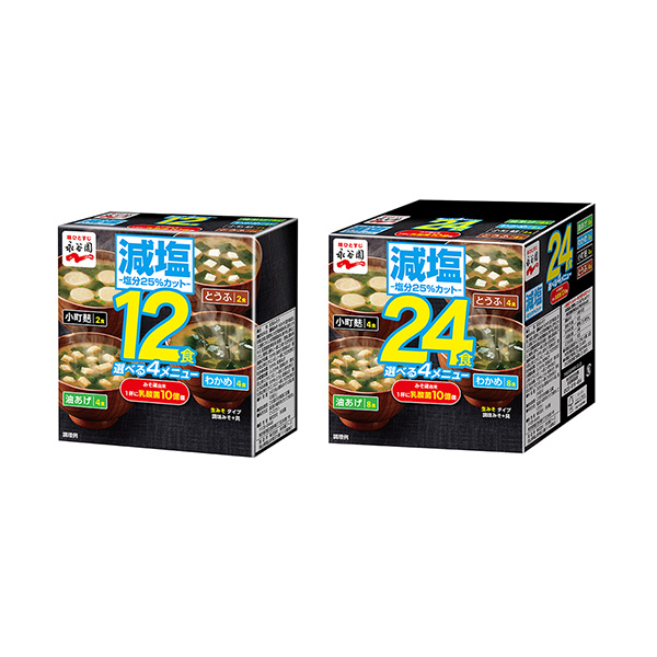 包裝設(shè)計(jì)欣賞味噌湯<減鹽> (永谷園) (圖1) 包裝設(shè)計(jì)欣賞味噌湯<減鹽> (永谷園) (圖1)