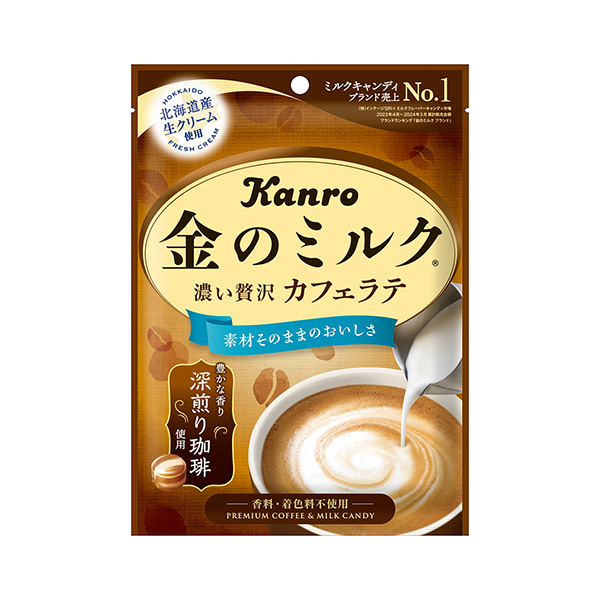 包裝設(shè)計(jì)欣賞黃金牛奶糖果＜拿鐵咖啡＞ (坎羅) (圖1)